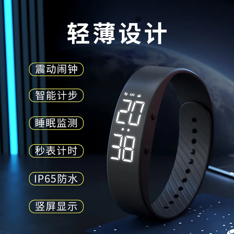 学生手表新款防水夜光显示初中高中男生运动计步儿童潮流闹钟提醒