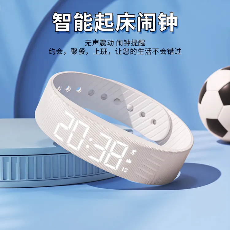 电子手表女中学生闹钟震动无声起床男女智能青少年运动手环男款