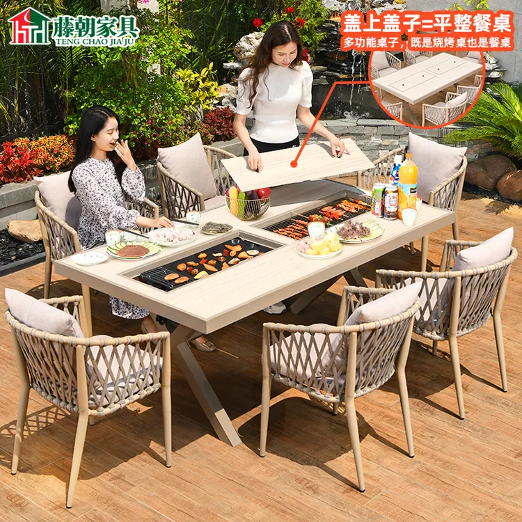 【藤朝品牌】户外烧烤桌椅组合铝合金仿木纹桌面别墅庭院露台北欧