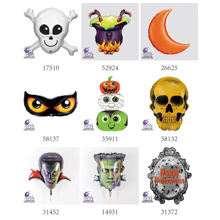 大型万圣节铝箔球 卡通 幽灵鬼 鬼节 骷髅 吸血鬼 稻草人 蝙蝠