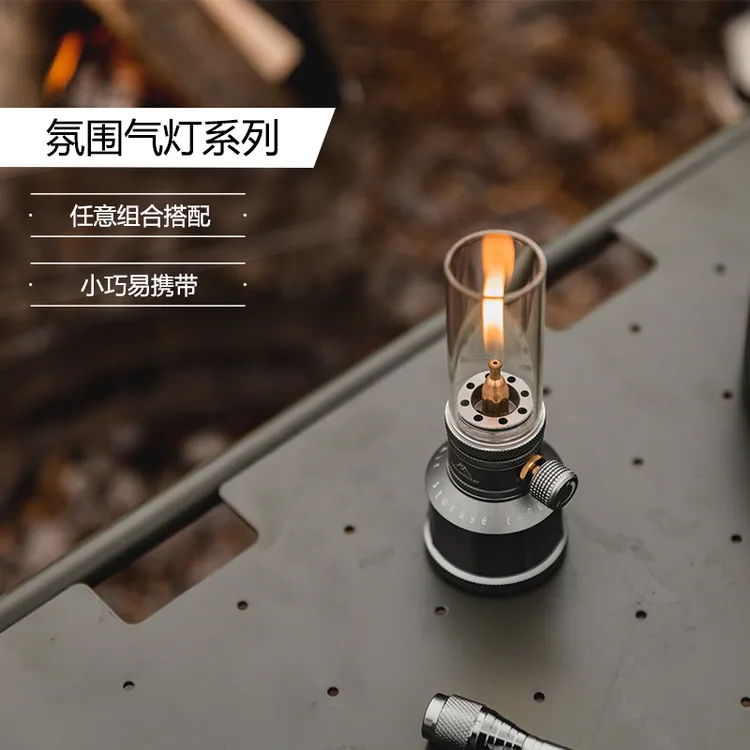 山之客户外露营八角气灯烛台灯设计各种DIY玩法氛围灯气灯
