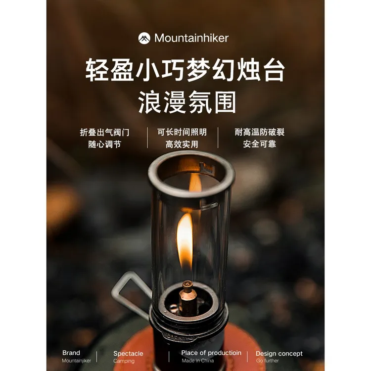 爆款梦幻烛台灯氛围灯户外露营装备帐篷灯露营灯蜡烛灯照明灯超轻