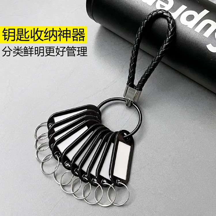 新款钥匙盘收纳串可标记中介钥匙扣分类钥匙圈环扣锁匙牌串出租房