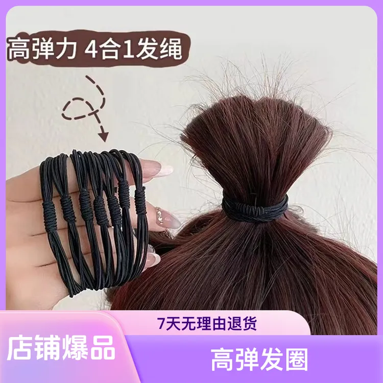 【销量1.9万+】一粗头绳高弹力发圈发绳头饰皮筋打底女童过年头饰
