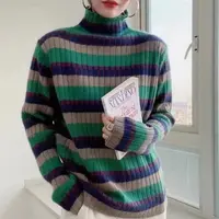 【彩条撞色高领】高领条纹撞色时尚洋气针织毛衣女打底衫FFX2012