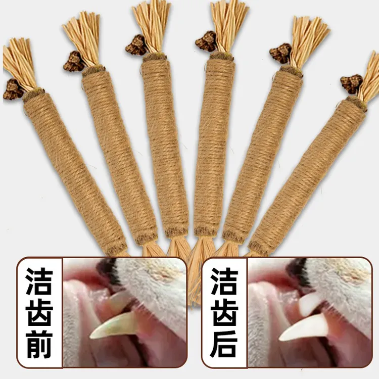 猫咪磨牙棒猫猫玩具自嗨解闷木天蓼洁齿逗猫棒耐咬猫咪专用品幼猫