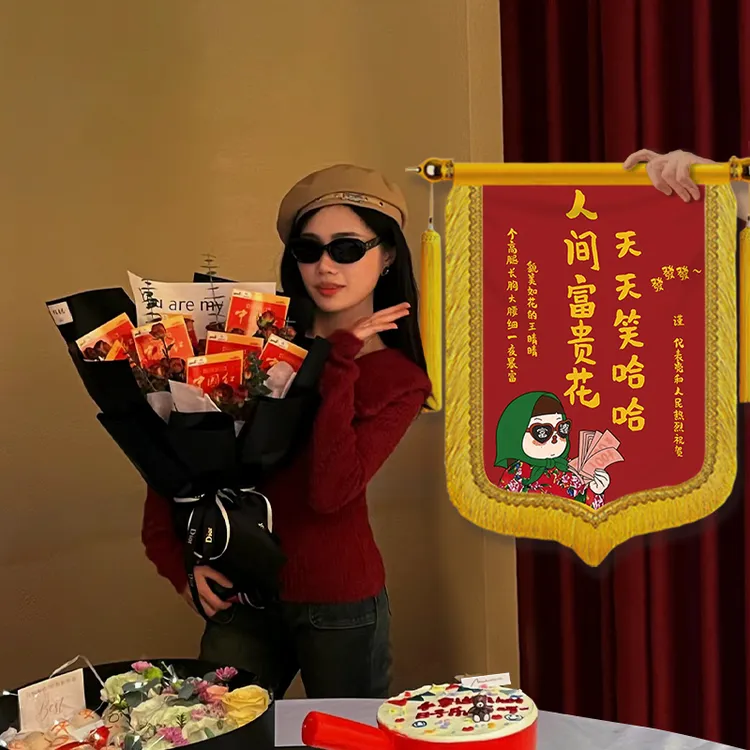 定制生日锦旗mini迷你搞笑创意恶搞怪礼物惊喜男女朋友哥们订做