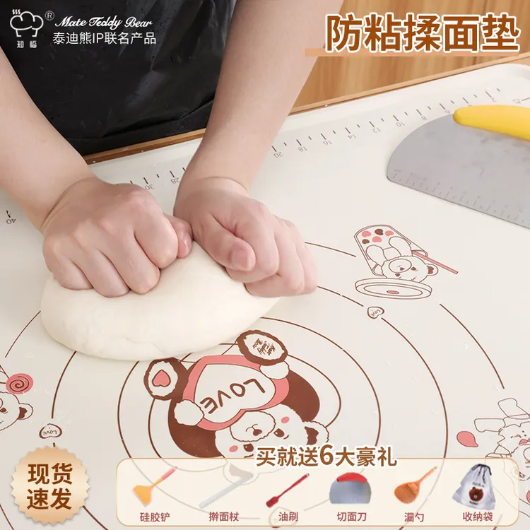 知临揉面垫【拍一发七】泰迪熊联名70*50硅胶揉面垫加厚防滑