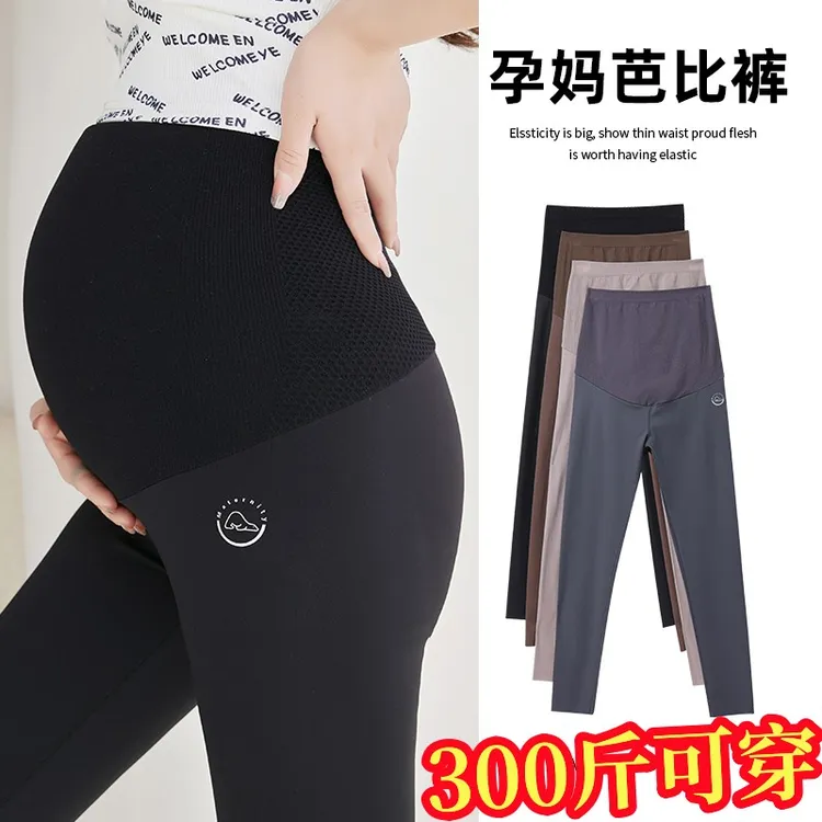 加大码孕妇打底裤春秋装高腰弹力鲨鱼九分裤薄款托腹瑜伽裤200斤