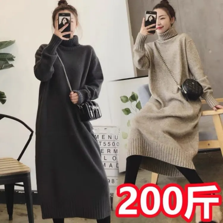 加肥大码孕妇装高领毛衣长裙秋冬中长款加厚韩版针织打底衣200斤