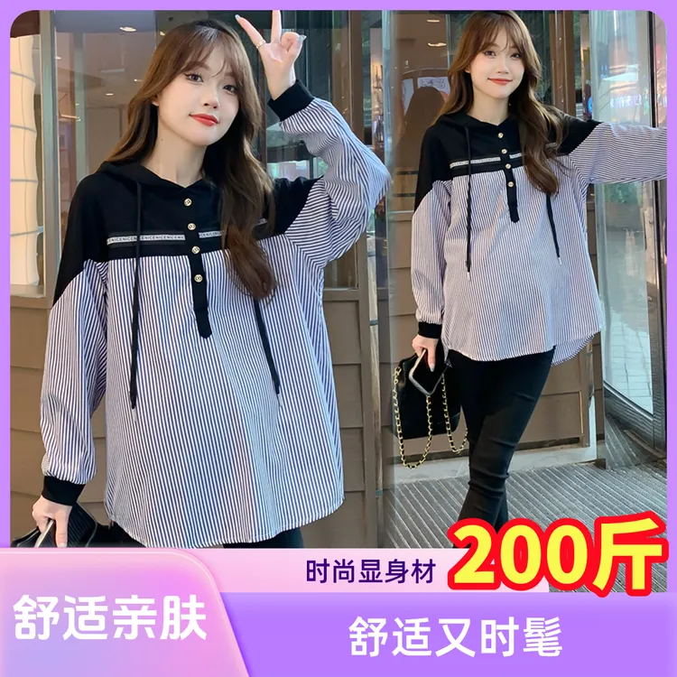 加大码孕妇气质减龄连衣裙春秋装拼接连帽上衣百搭遮肚衬衣200斤