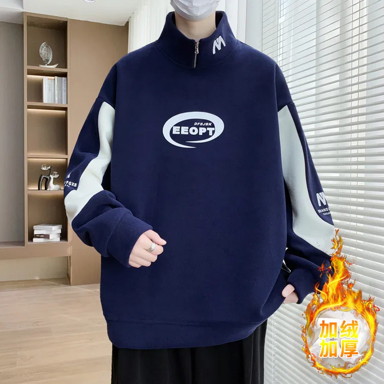 半高领加绒加厚卫衣男青少年2025秋冬新款潮流时尚休闲百搭打底衫