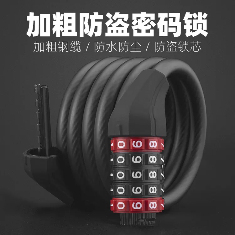 洛克兄弟自行车锁密码锁防盗山地车电动车便携链条锁公路骑行配件