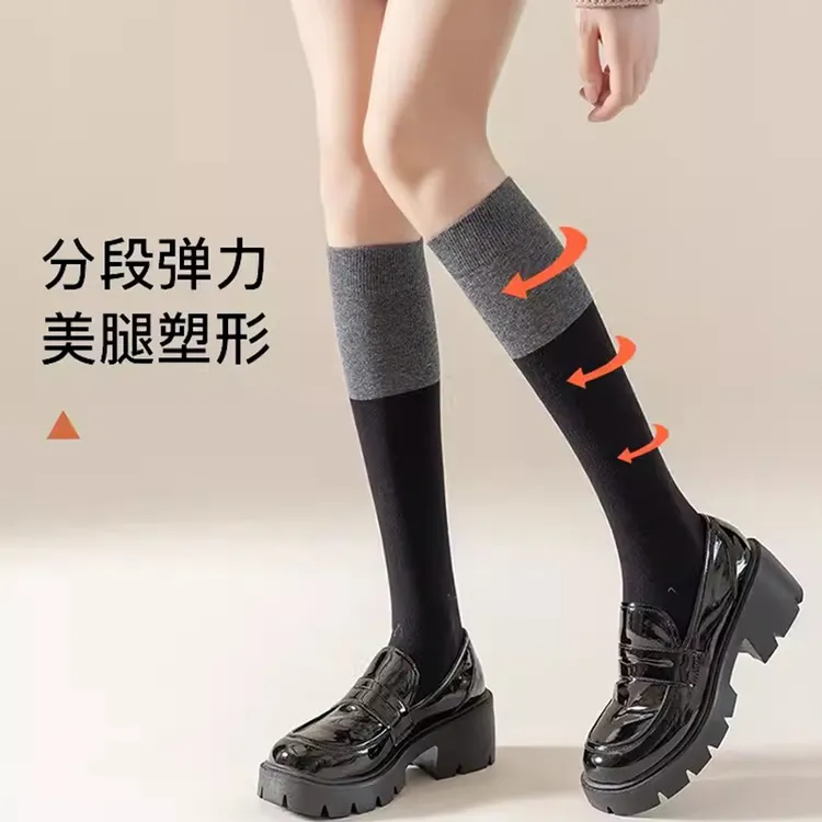 拼色过膝袜女春秋款jk黑灰拼接长筒袜秋冬半截高筒小腿袜高筒袜