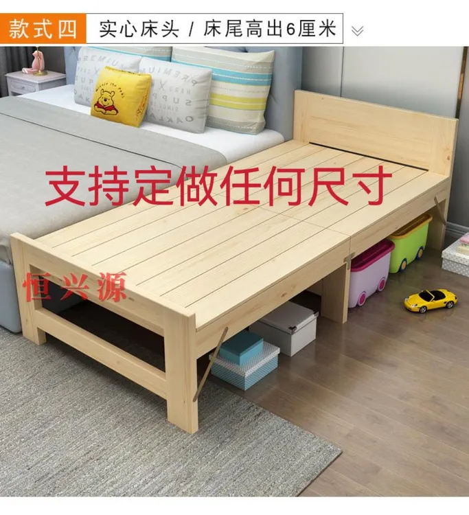拼接床边床折叠床侧边加宽单人简易拼床实木床可折叠办公