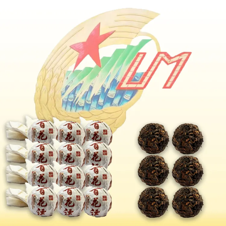 国营黎明茶业 百花潭熟茶龙珠 2017年 7克X18颗 