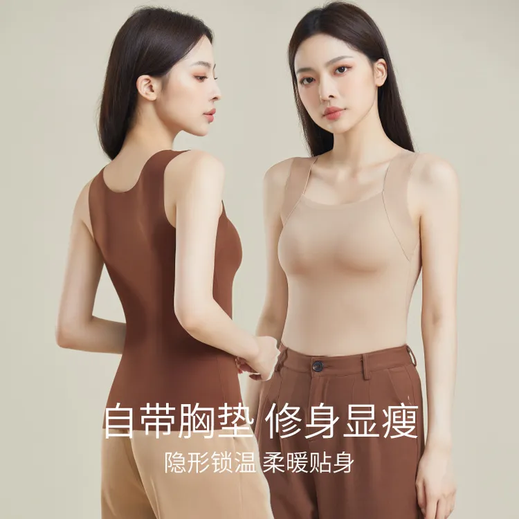 【买一送一】超模云朵肌底衣裸感10A抗菌黑科技保暖背心上装
