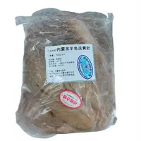5斤【免洗黄肚】内蒙新鲜羔羊水洗免洗黄肚