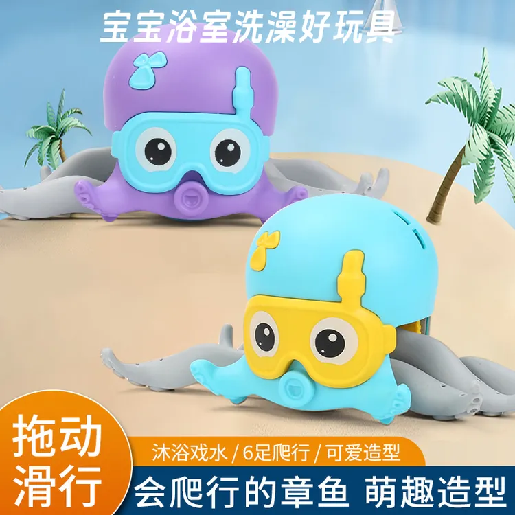 新品儿童洗澡玩具上链发条章鱼玩具戏水章鱼男孩浴室洗澡玩水玩具