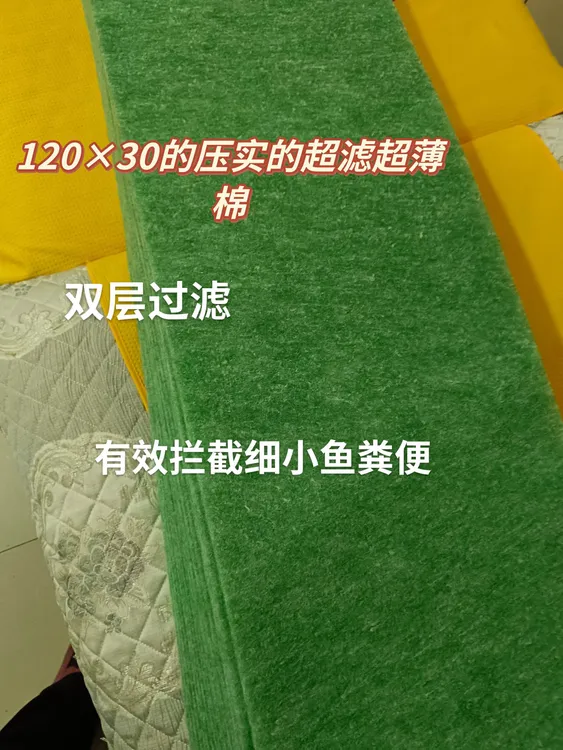 压缩的双层过滤薄绿棉
