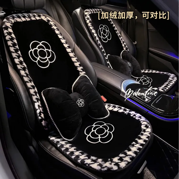 汽车坐垫长毛绒山茶花冬天保暖舒适座垫加绒车内柔软防滑单片女士