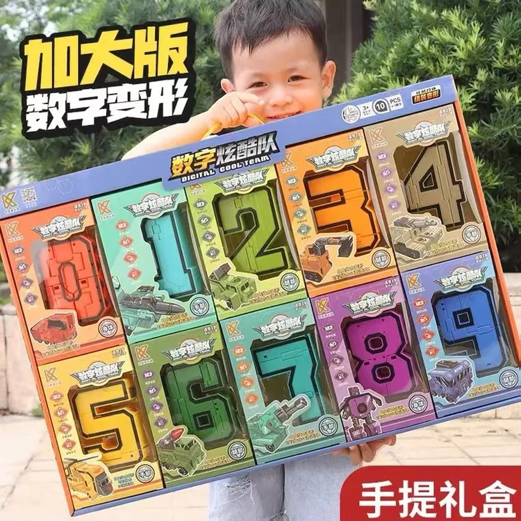 加大款数字机器人变形合体金刚男孩益智拆装玩具拼装儿童礼物6岁3