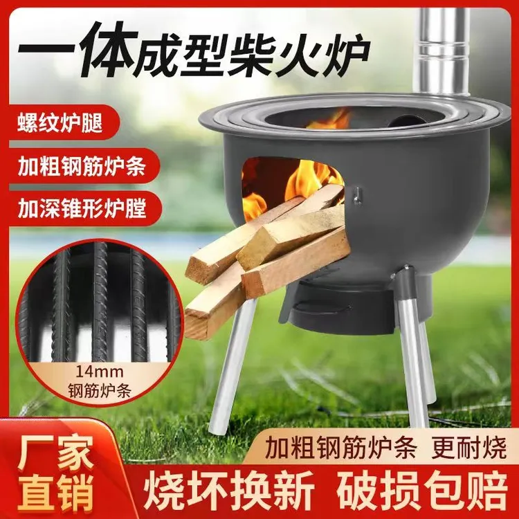 新款一体成型柴火灶钢筋底座柴火炉农村家用加厚柴火灶家用农村