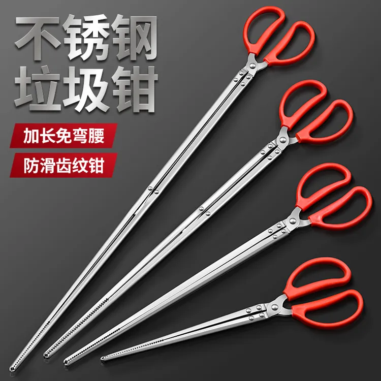  捡垃圾夹子火钳卫生钳环卫加长夹子取物家用拾物器碳夹子黄鳝夹