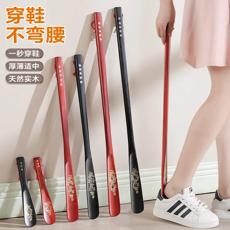 穿鞋神器鞋把子鞋抽鞋扒子鞋溜子鞋拨实木鞋拔子长柄家用提鞋器