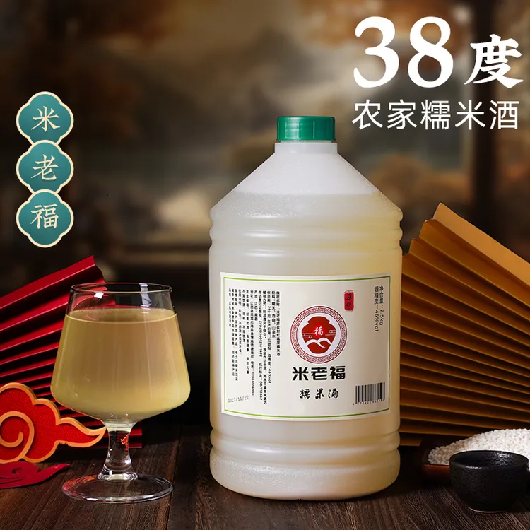 38度糯米清酒不甜型高度米酒江西正宗农家自酿传统手工酿造5斤装