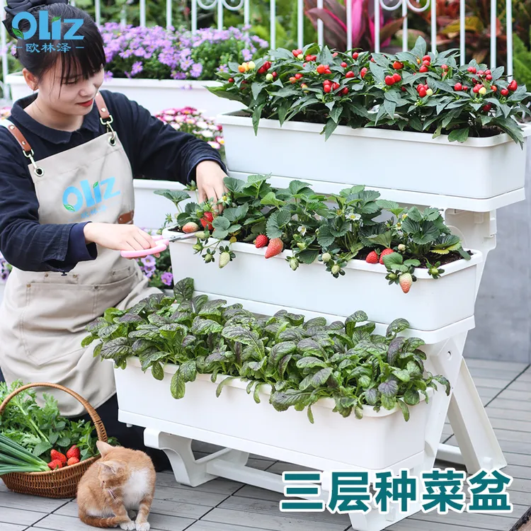 欧林泽阳台多层花架立体组合种植室内户外塑料花盆种菜盆阳台专用商品图
