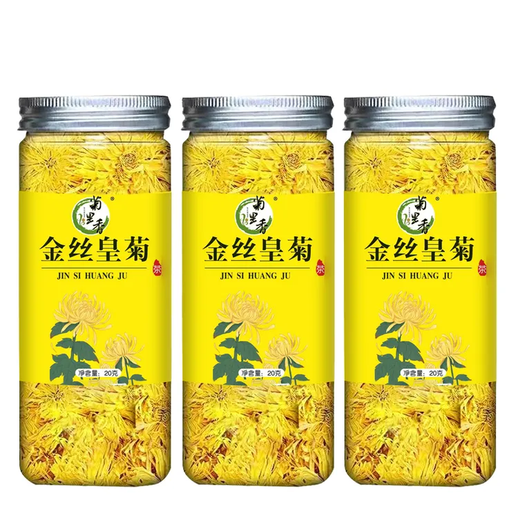 【3罐】新花高山金丝皇菊菊花茶一朵一杯20g罐装