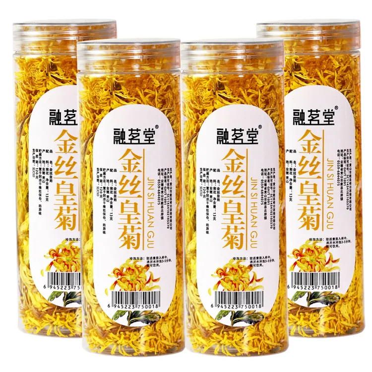  【4罐装】融茗堂 金丝皇菊高山菊花茶皇菊一朵一杯5566
