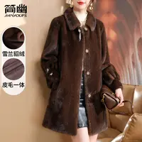 2024新款妈妈秋冬装皮毛一体外套高贵中年女阔太太大码水貂绒大衣