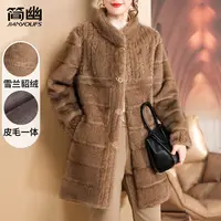 高端妈妈秋冬装水貂绒外套洋气大码中老年女装新款保暖水貂绒大衣