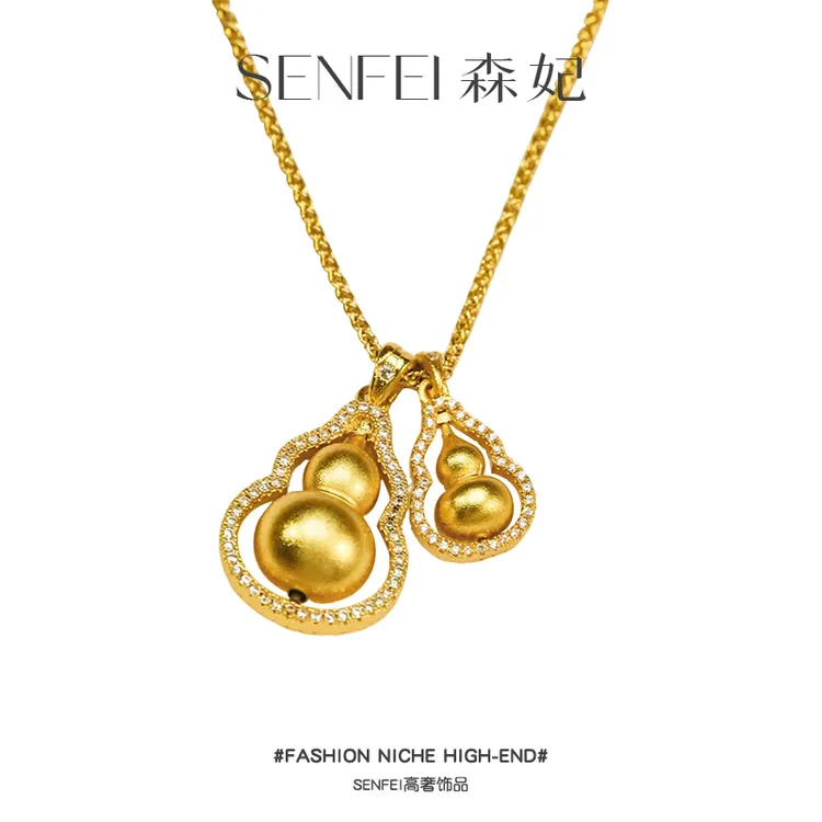 铜合金项链 双葫芦吊坠项链古法可旋转叠戴转运小众气质毛衣链ins