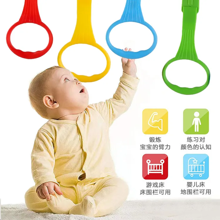 婴儿站立专用手拉环宝宝学站立防摔倒扶手可拆卸玩耍学步吊环
