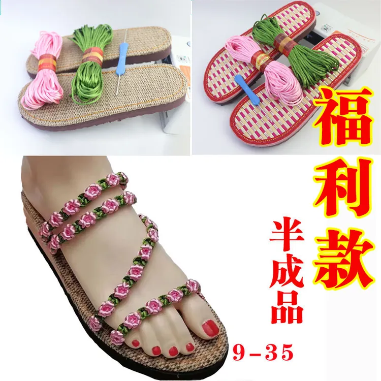 2024新款夏季女士手工凉鞋半成品材料包亚麻底竹凉底平跟中国结线