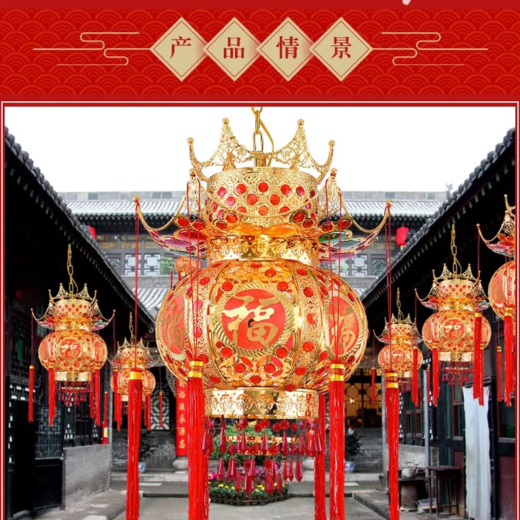 最新款福字宫灯旋转大红灯笼镂空仿古春节新年大门口高端高档灯笼