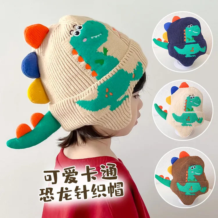 儿童帽子秋冬男孩可爱超萌针织毛线帽男女童宝宝护耳恐龙保暖帽潮
