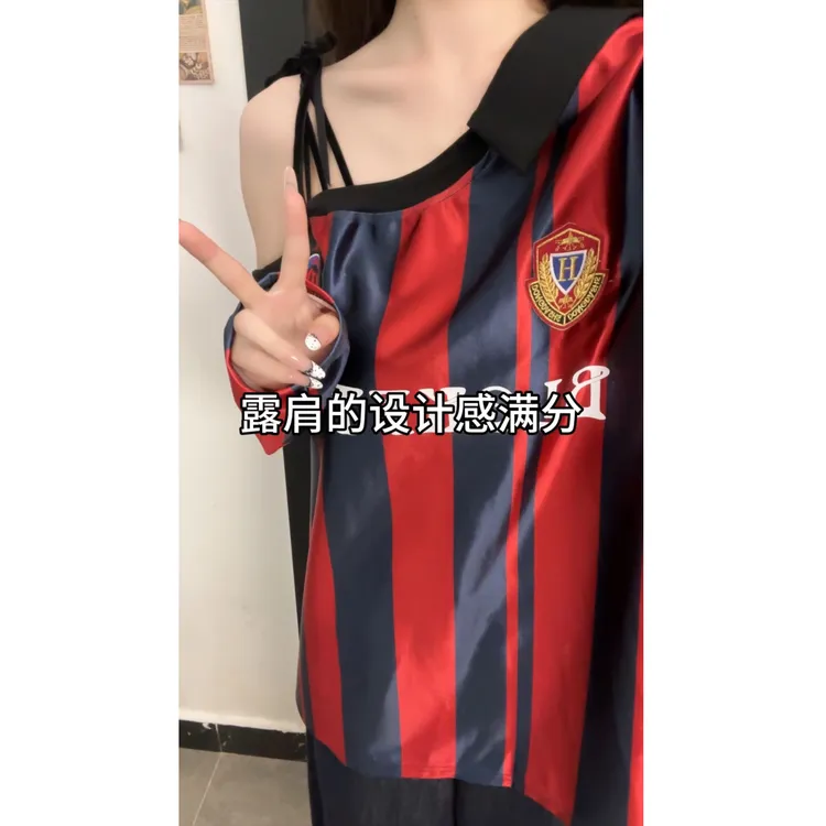 美式复古条纹露肩斜肩卫衣女春秋季薄款宽松长袖运动球衣上衣
