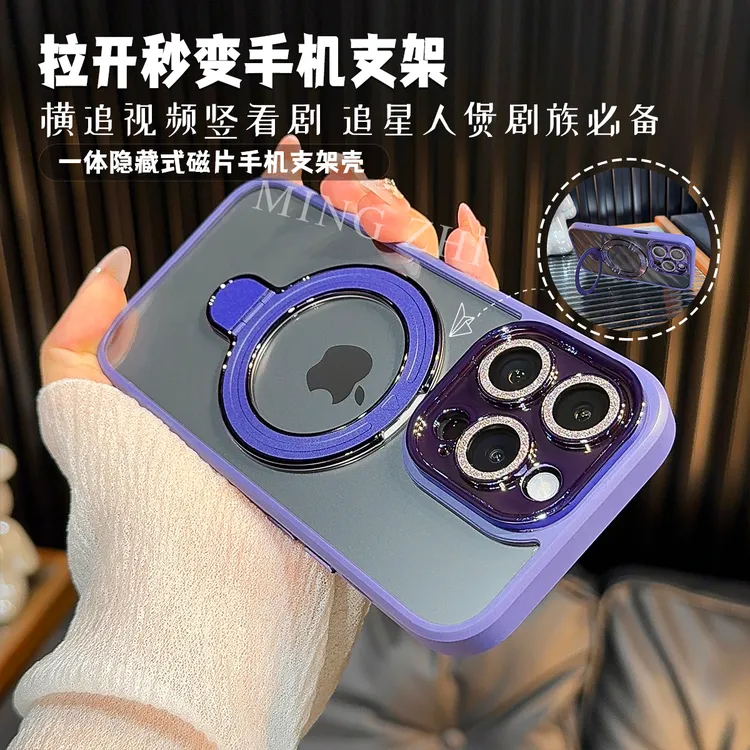 适用iPhone15promax手机壳透明防摔电镀镜头12/13/14全包支架闪钻