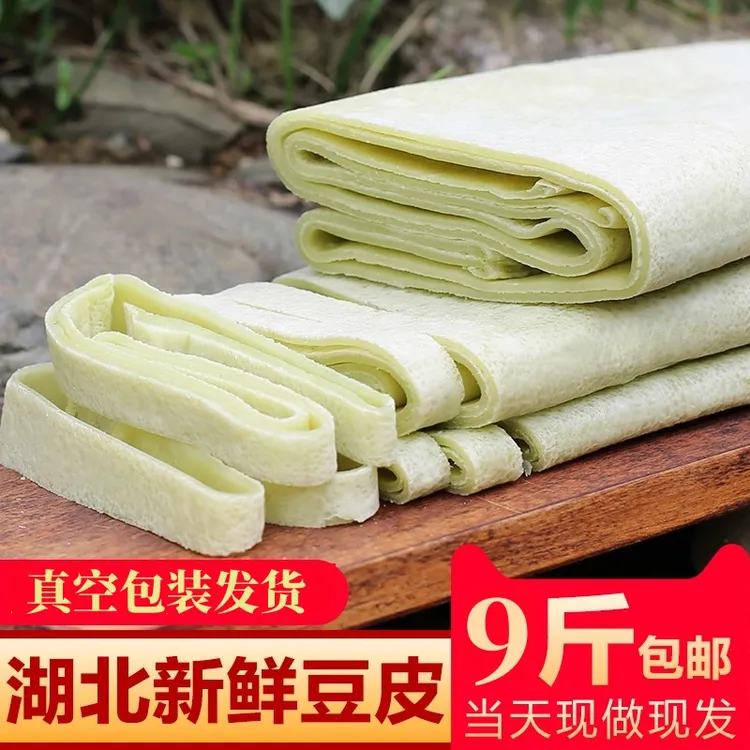 9斤现做湖北土特产新鲜豆皮纯手工绿豆饼豆丝湿豆皮子豆折孝感