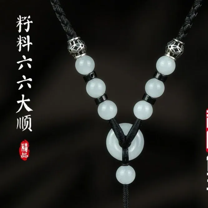 百搭编织白六六顺吊坠挂件绳挂脖绳玉佛貔貅翠色观音吊坠绳挂绳