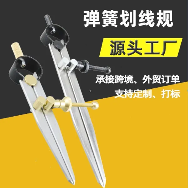碳钢铜配件扁腿弹簧划规 木工圆规间距规量规划线器