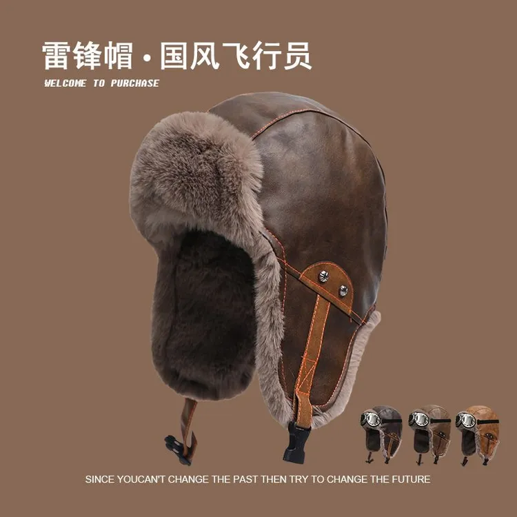 飞行员机车雷锋帽男女冬季加厚加绒保暖护耳帽复古皮质东北滑雪帽