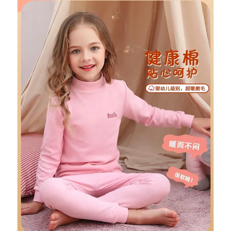 FAVMARTHA.彩棉高领女童内衣套装 全棉小女孩保暖衣内搭 男儿童秋