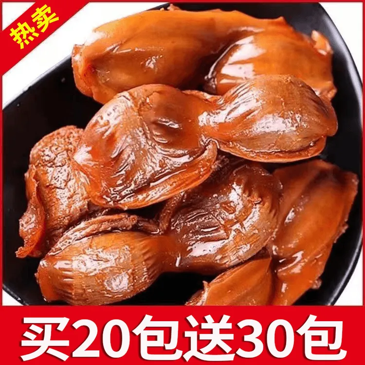 【买20包送30包】新鲜卤鸡胗鸡肫开袋即食零食追剧香辣小吃酱香熟食