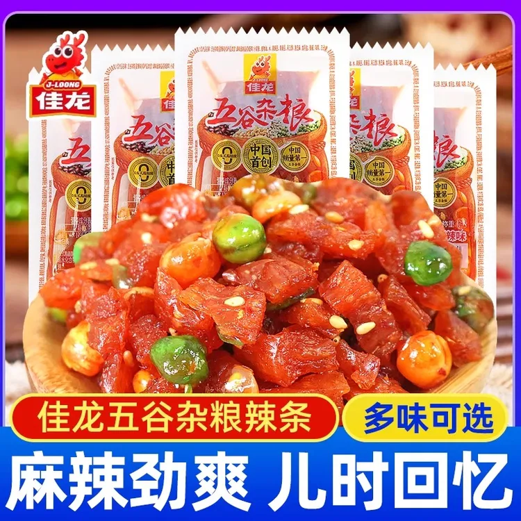 佳龙五谷杂粮辣条麻辣儿时怀旧8090后吃货小零食小时候的牛筋青豆