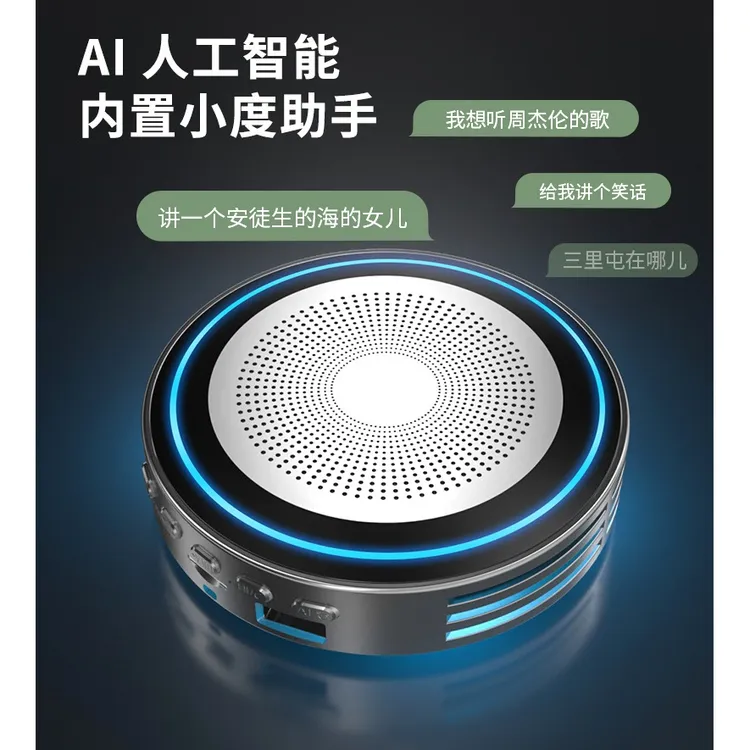 新款AI智能无线音箱插卡U盘户外一件代发内置小度助手蓝牙小音响